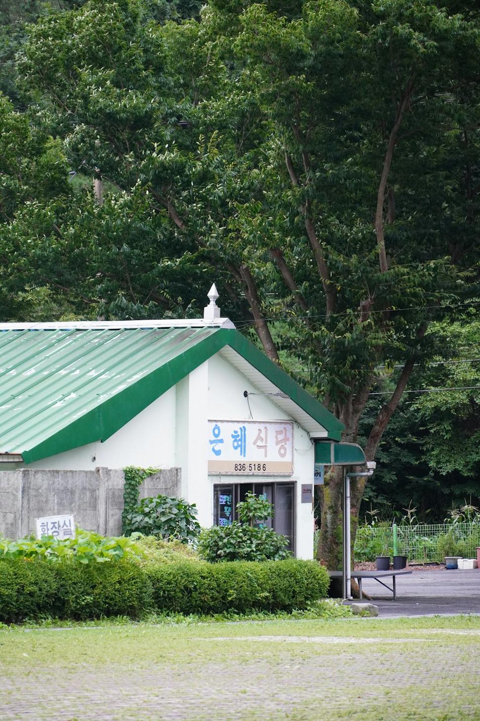 Eco-Friendly Community Center